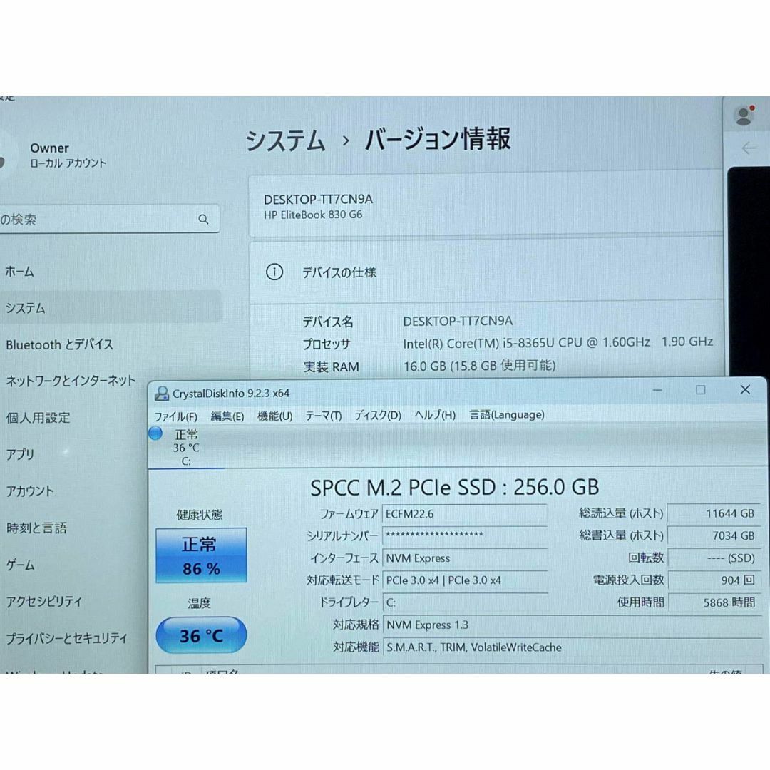 hp - 第8世代Core i5 HP Elitebook 830 G6 16GB 2の通販 by 中古 hp - 第8世代Core i5 HP Elitebook 830 G6 16GB 2の通販 by 中古