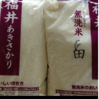 お米10kg(米/穀物)