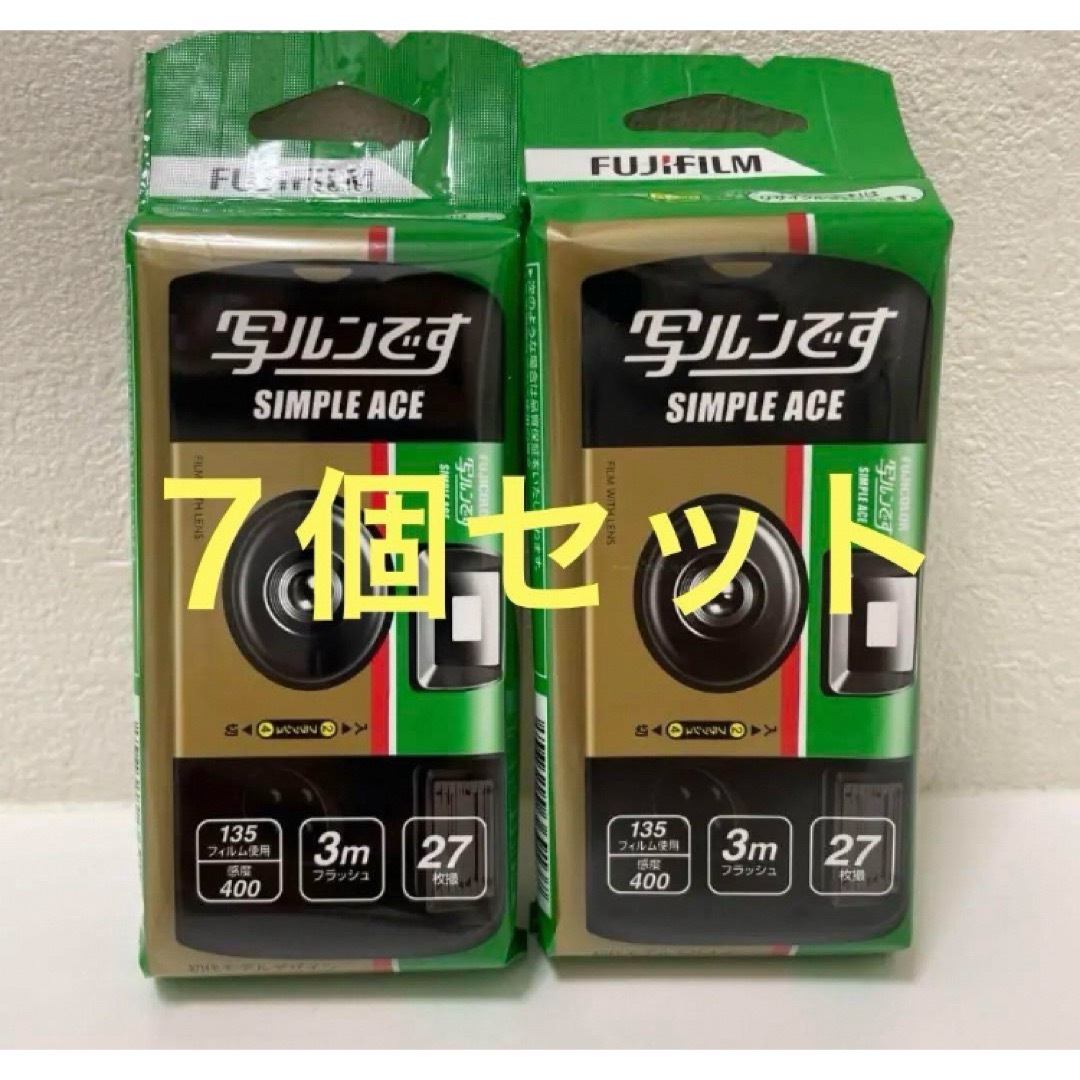 新品未使用】写ルンです シンプルエース 27枚撮り富士フィルム 4 新品未使用】写ルンです シンプルエース 27枚撮り富士フィルム 4