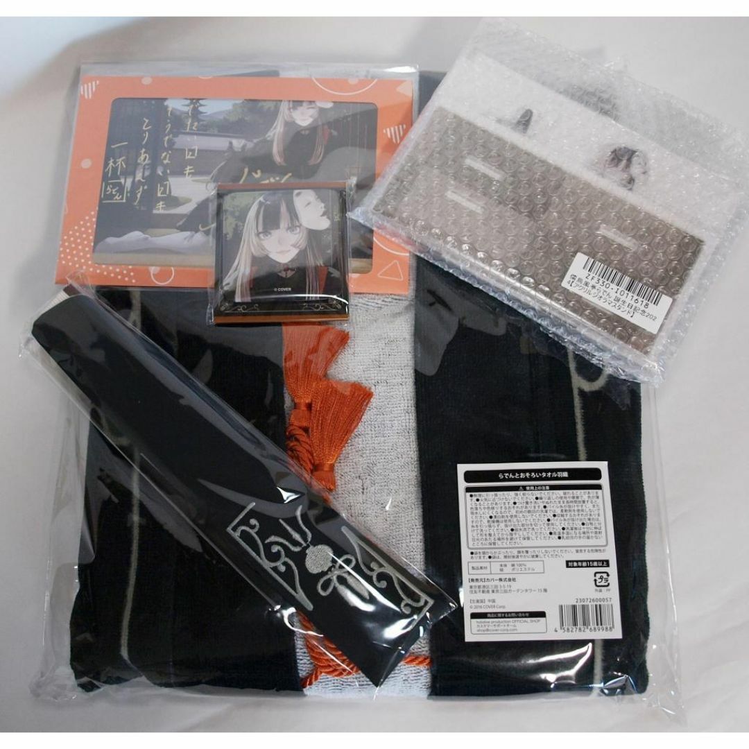 新品】【直筆サイン付き】儒烏風亭らでん 誕生日記念2024 グッズ 新品】【直筆サイン付き】儒烏風亭らでん 誕生日記念2024 グッズ