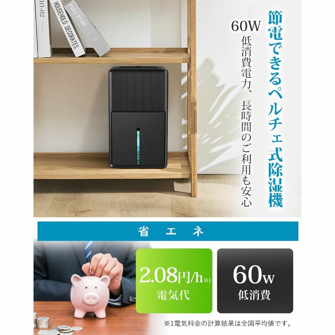 色:ブラック】Boweer 除湿機 衣類乾燥 3L 大容量【マイナス