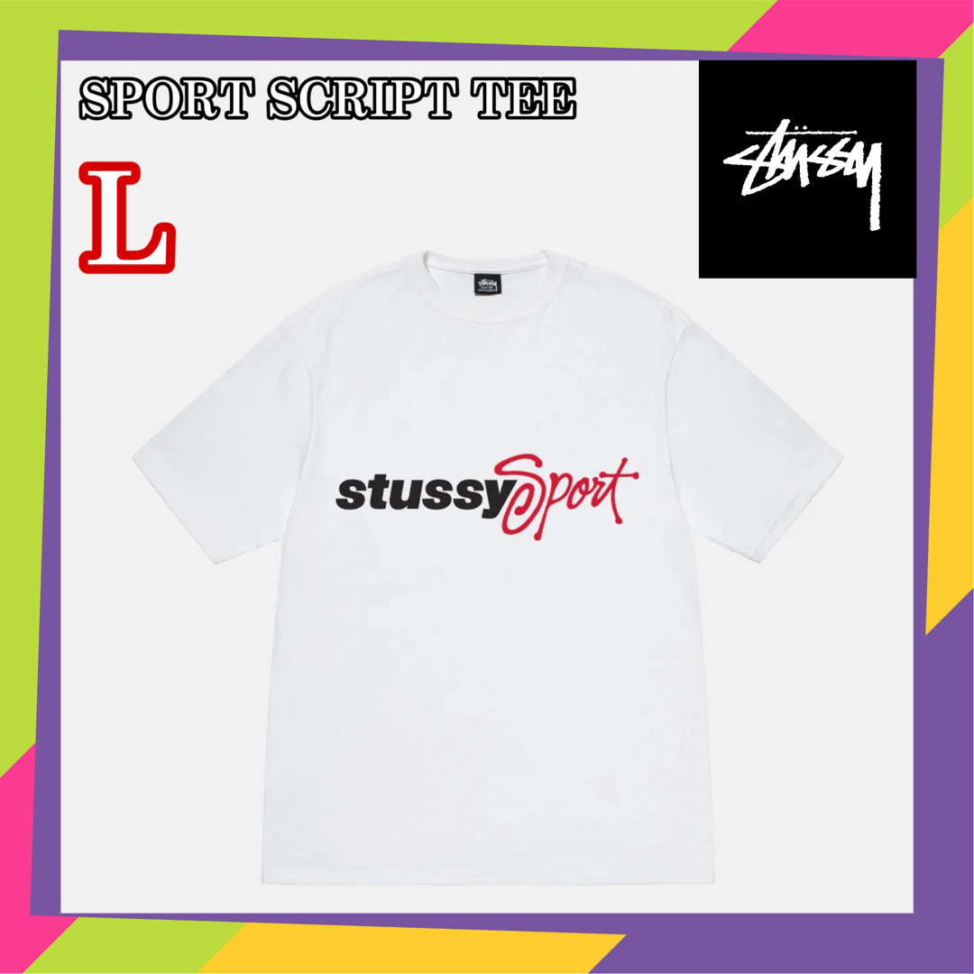 STUSSY - Stussy ステューシー SPORT SCRIPT TEE スポーツ 白 L STUSSY - Stussy ステューシー SPORT SCRIPT TEE スポーツ 白 L