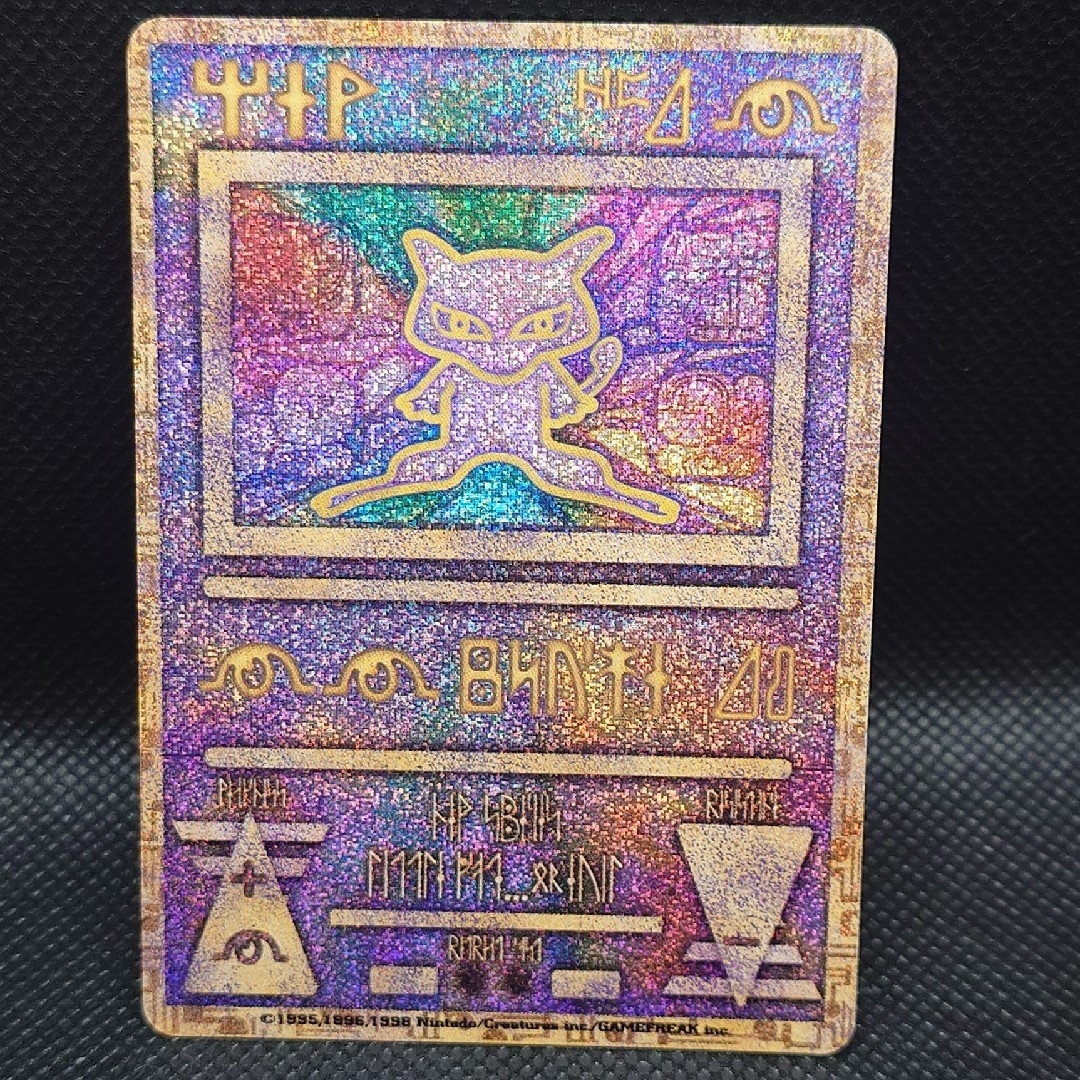 ポケモン - 良品）ポケカ　古代ミュウ　エラー版　ルギア爆誕