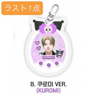 Stray Kids(パープル/紫色系)のフリマアイテム一覧 Stray Kids(パープル/紫色系)のフリマアイテム一覧