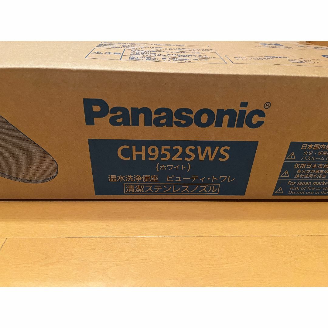 KNNS様専用 パナソニック温水洗浄便座 ビューティー・トワレ KNNS様専用 パナソニック温水洗浄便座 ビューティー・トワレ