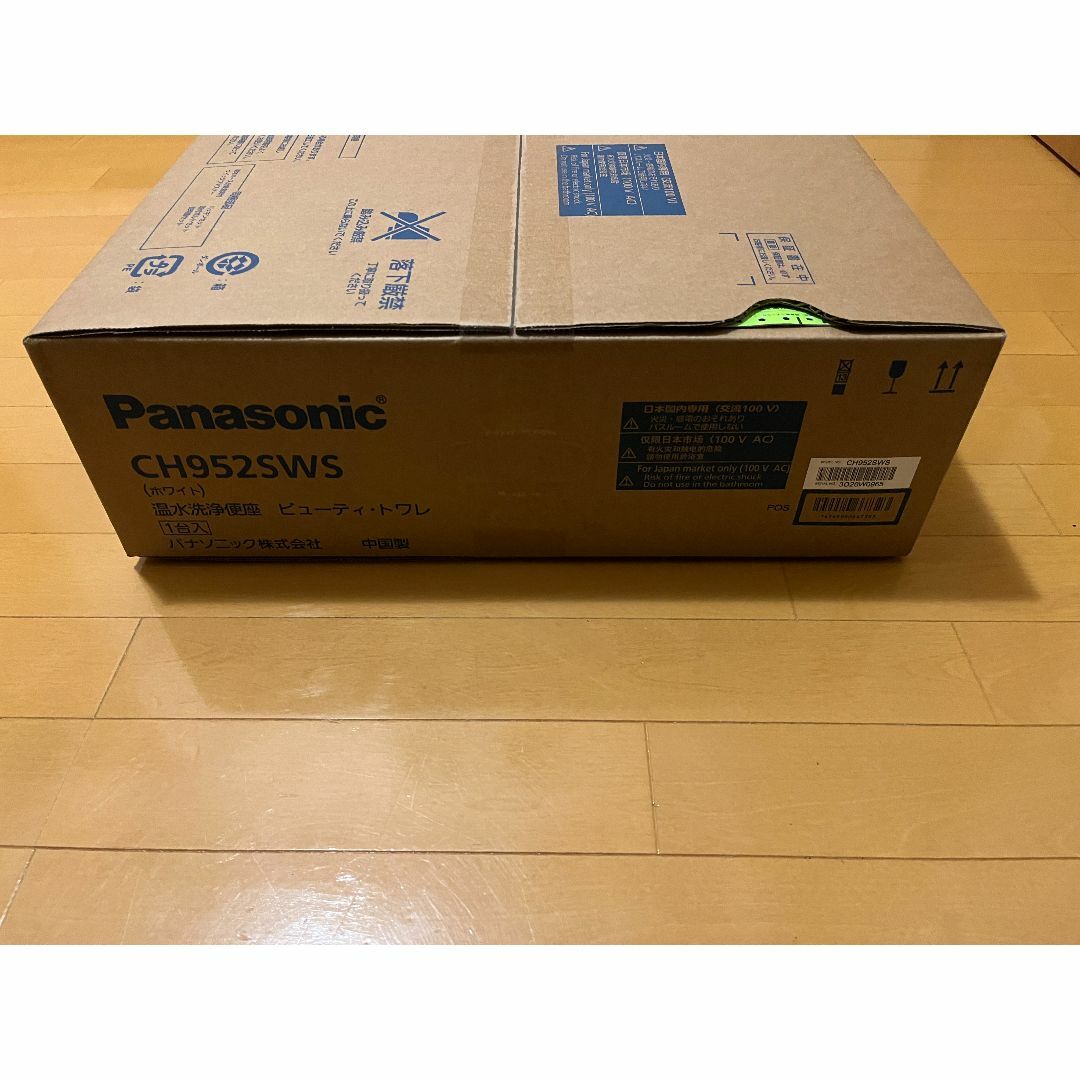 KNNS様専用 パナソニック温水洗浄便座 ビューティー・トワレ KNNS様専用 パナソニック温水洗浄便座 ビューティー・トワレ