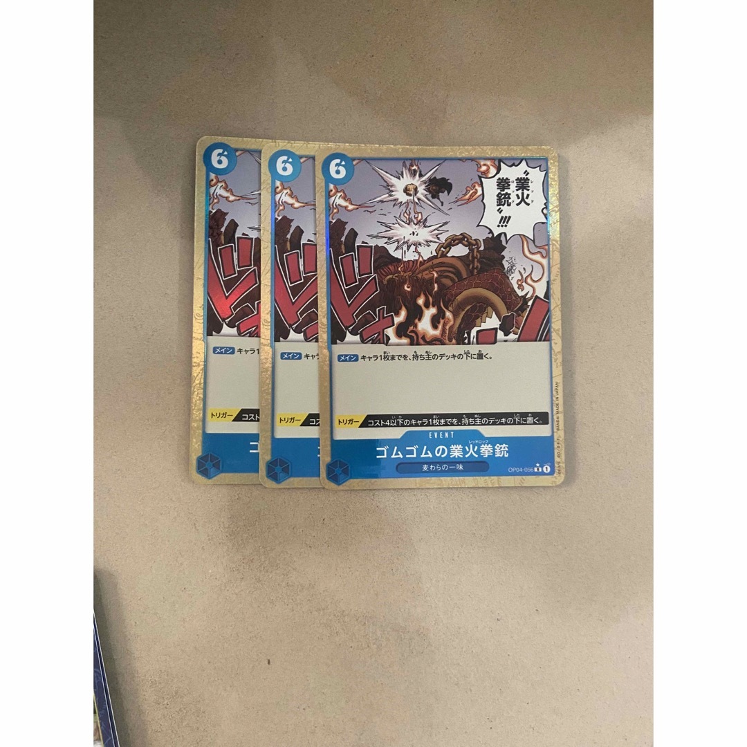 ONE PIECE - ゴムゴムのレッドロック パラレル 3枚の通販 by AR ONE PIECE - ゴムゴムのレッドロック パラレル 3枚の通販 by AR