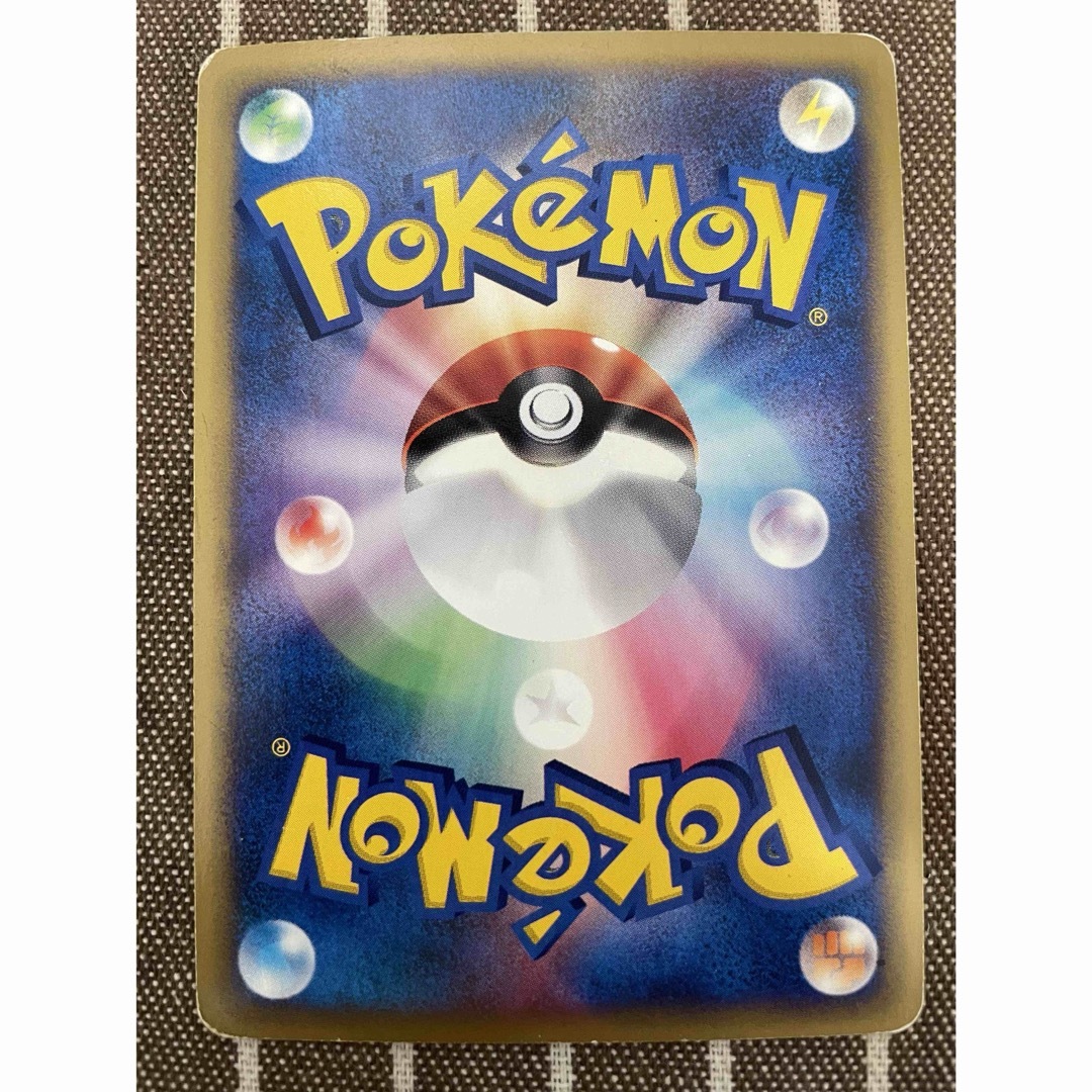 ポケモンカードe ウインディ(キラ) ポケモンカードe ウインディ(キラ)