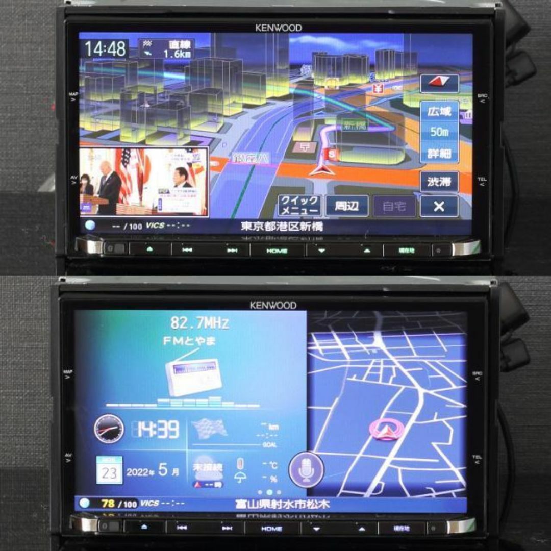 KENWOOD - 地図2022年春最上位彩速ナビMDV-Z702フルセグ/HDMI KENWOOD - 地図2022年春最上位彩速ナビMDV-Z702フルセグ/HDMI