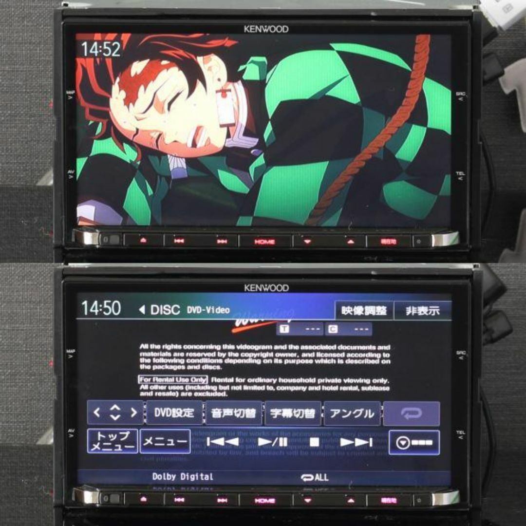 KENWOOD - 地図2022年春最上位彩速ナビMDV-Z702フルセグ/HDMI KENWOOD - 地図2022年春最上位彩速ナビMDV-Z702フルセグ/HDMI