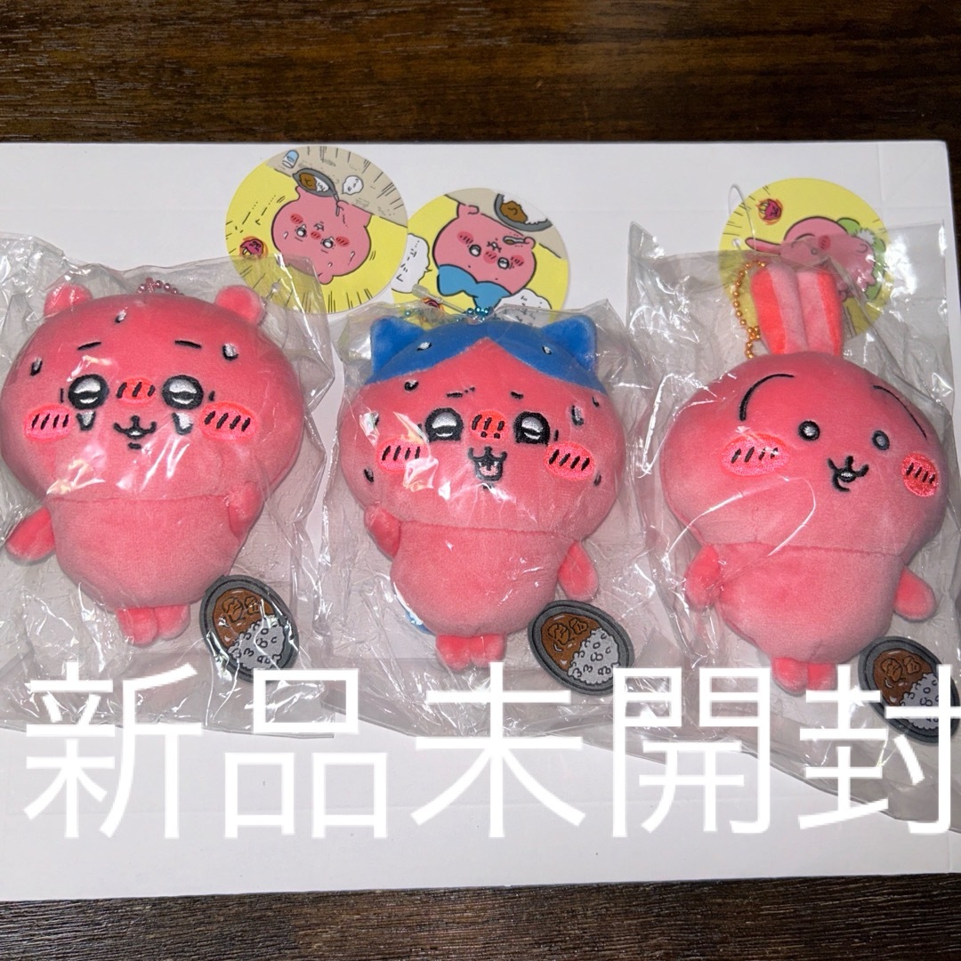 ちいかわ すっごく辛いんだ マスコット 真っ赤な カレー ちいかわ すっごく辛いんだ マスコット 真っ赤な カレー