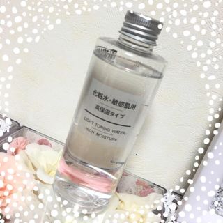 ムジルシリョウヒン(MUJI (無印良品))の無印良品 ♡ 高保湿化粧水(化粧水/ローション)