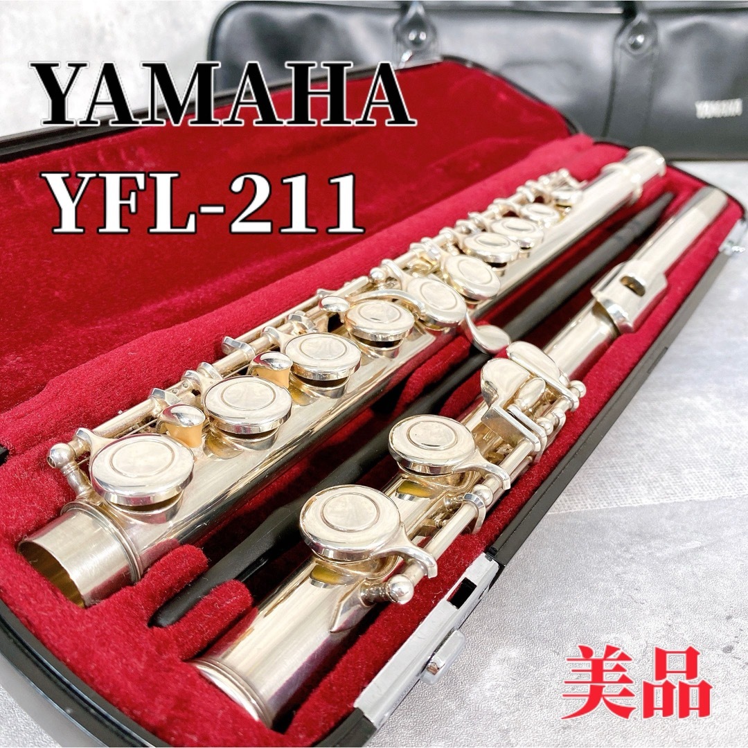 Z553 YAMAHA ヤマハ YFL-211 フルート Eメカ 管楽器 初心者 Z553 YAMAHA ヤマハ YFL-211 フルート Eメカ 管楽器 初心者