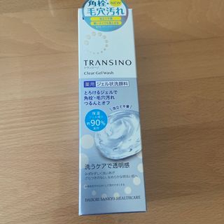 トランシーノ(TRANSINO)のトランシーノ 薬用クリアジェルウォッシュ(110g)(洗顔料)