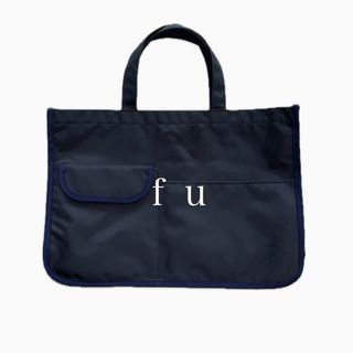 手提げバッグレッスン お受験バッグ 紺色 レッスンバッグ(レッスンバッグ)