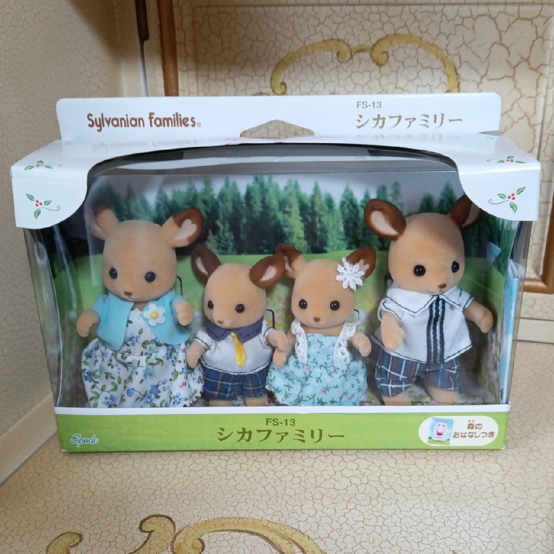 シルバニアファミリー - b94 シルバニアファミリー FS-13【旧 シルバニアファミリー - b94 シルバニアファミリー FS-13【旧