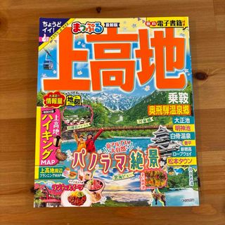 タビリエ 神戸/JTBパブリッシング タビリエ 神戸/JTBパブリッシング