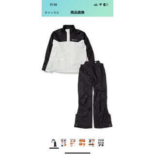 ヤマハ(ヤマハ)のヤマハ(Yamaha)バイク用レインスーツ カッパ用 セパレート YAR30(レインコート)