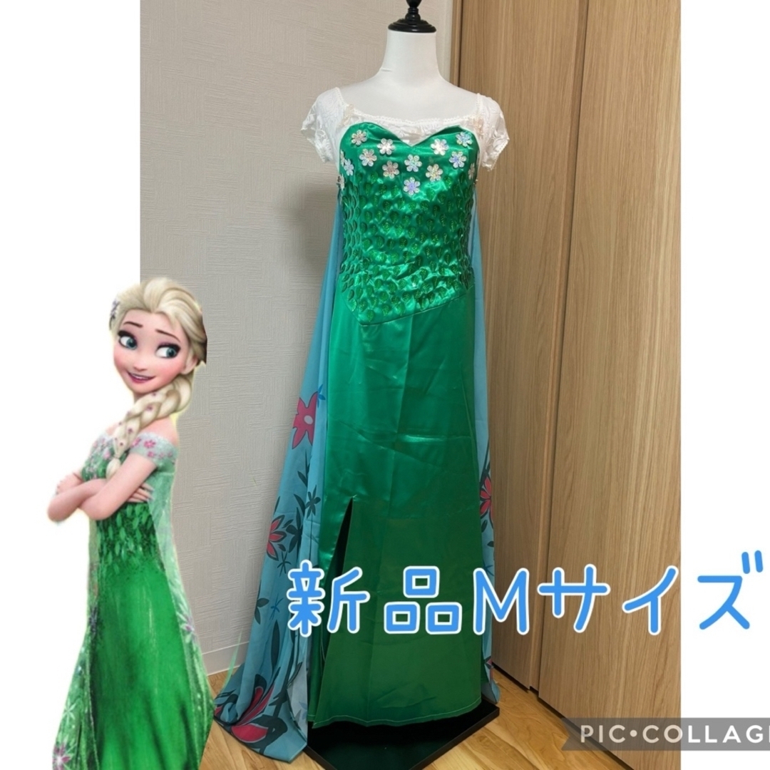 新品 エルサのサプライズ ドレス アナと雪の女王 アナ雪 新品 エルサのサプライズ ドレス アナと雪の女王 アナ雪