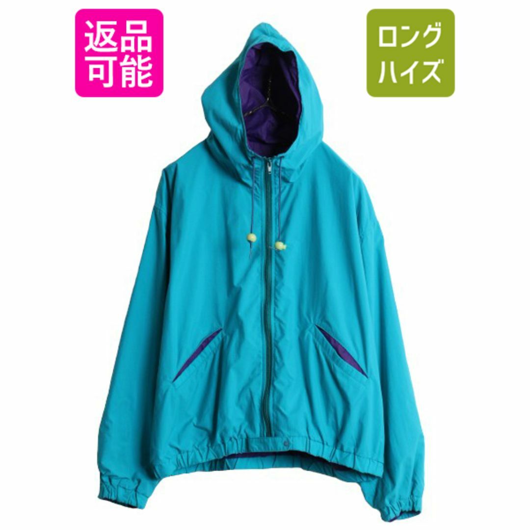 L.L.Bean - 80s USA製 エルエルビーン ナイロン パーカー L.L.Bean - 80s USA製 エルエルビーン ナイロン パーカー