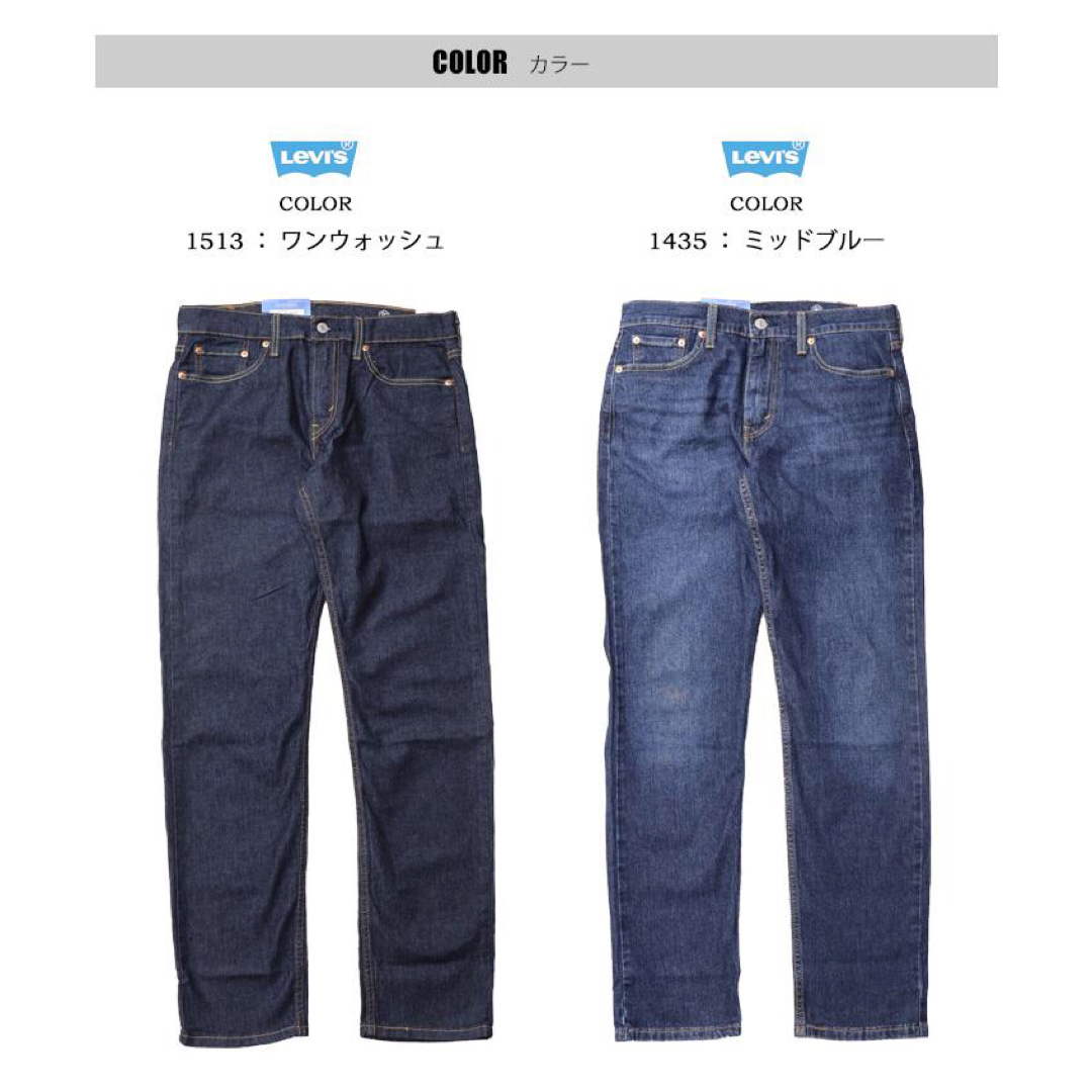 Levi's - 【Levi's/リーバイス】502 テーパー COOLデニム Levi's - 【Levi's/リーバイス】502 テーパー COOLデニム