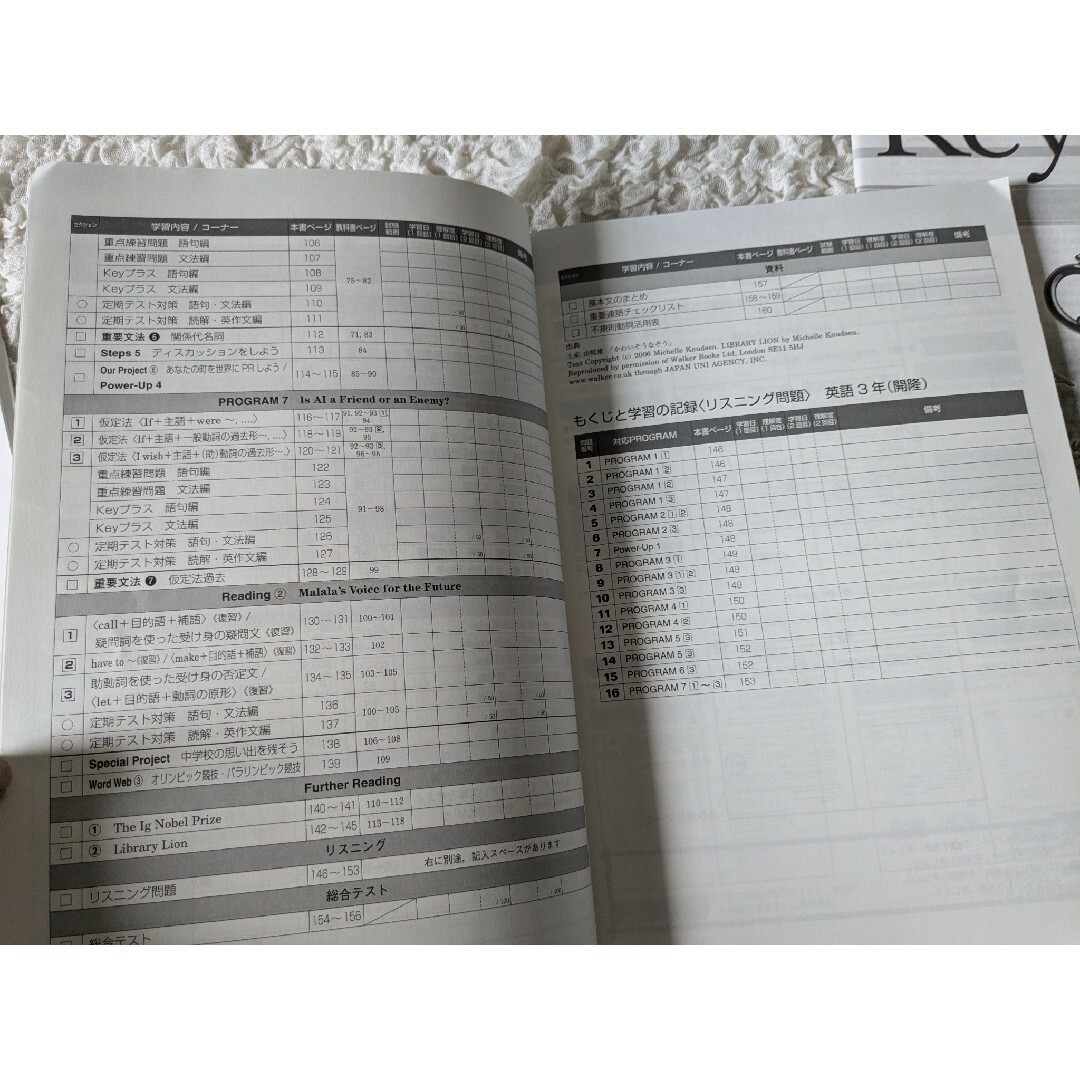 Keyワーク 英語 中学3年 開隆堂出版版 解答と解説付きの通販 by Keyワーク 英語 中学3年 開隆堂出版版 解答と解説付きの通販 by