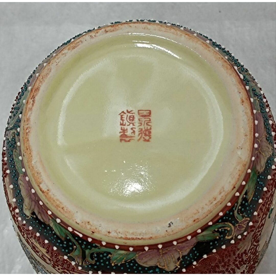 希少 中国古玩 景徳鎮製 陶器製 金彩赤色絵粒状模様花瓶/飾り壺 希少 中国古玩 景徳鎮製 陶器製 金彩赤色絵粒状模様花瓶/飾り壺