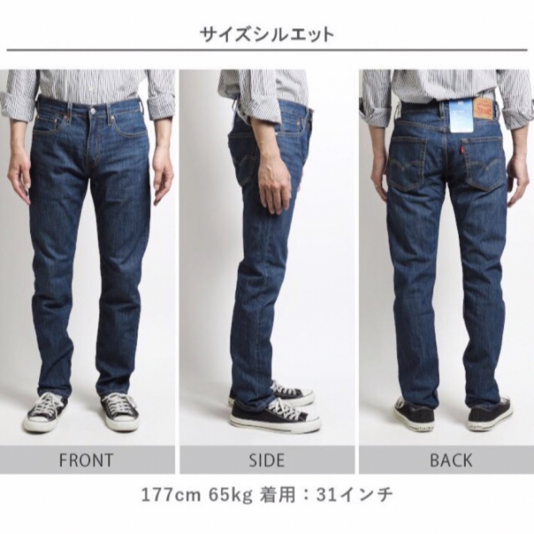 Levi's - 【Levi's/リーバイス】502 テーパー COOLデニム Levi's - 【Levi's/リーバイス】502 テーパー COOLデニム