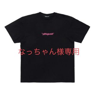 ライブグッズ「THE RAMPAGE」Tシャツ700点以上 |ラクマ ライブグッズ「THE RAMPAGE」Tシャツ700点以上 |ラクマ