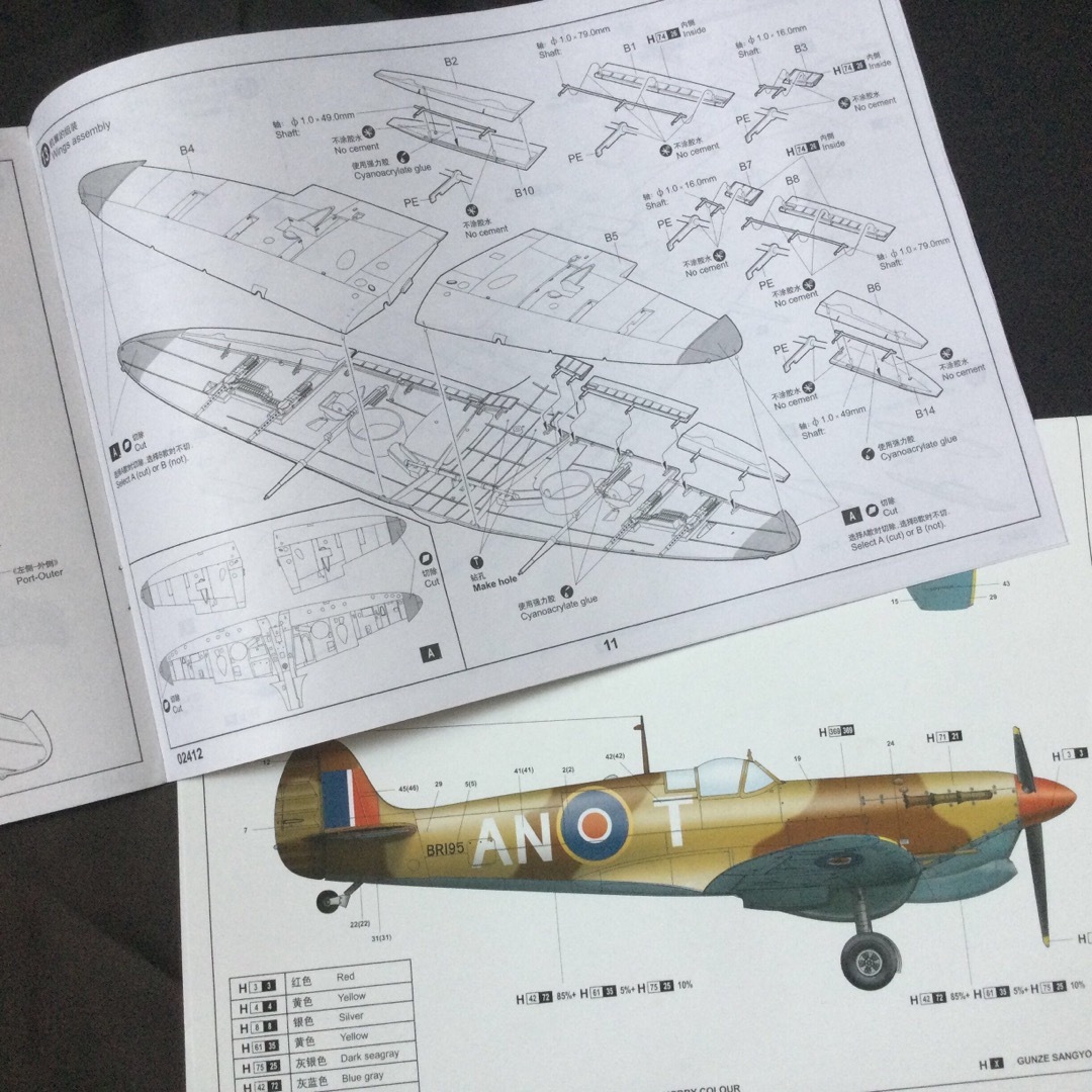 SPITFIRE MK.VB/TROP 1/24 TRUMPETER 未組立 SPITFIRE MK.VB/TROP 1/24 TRUMPETER 未組立