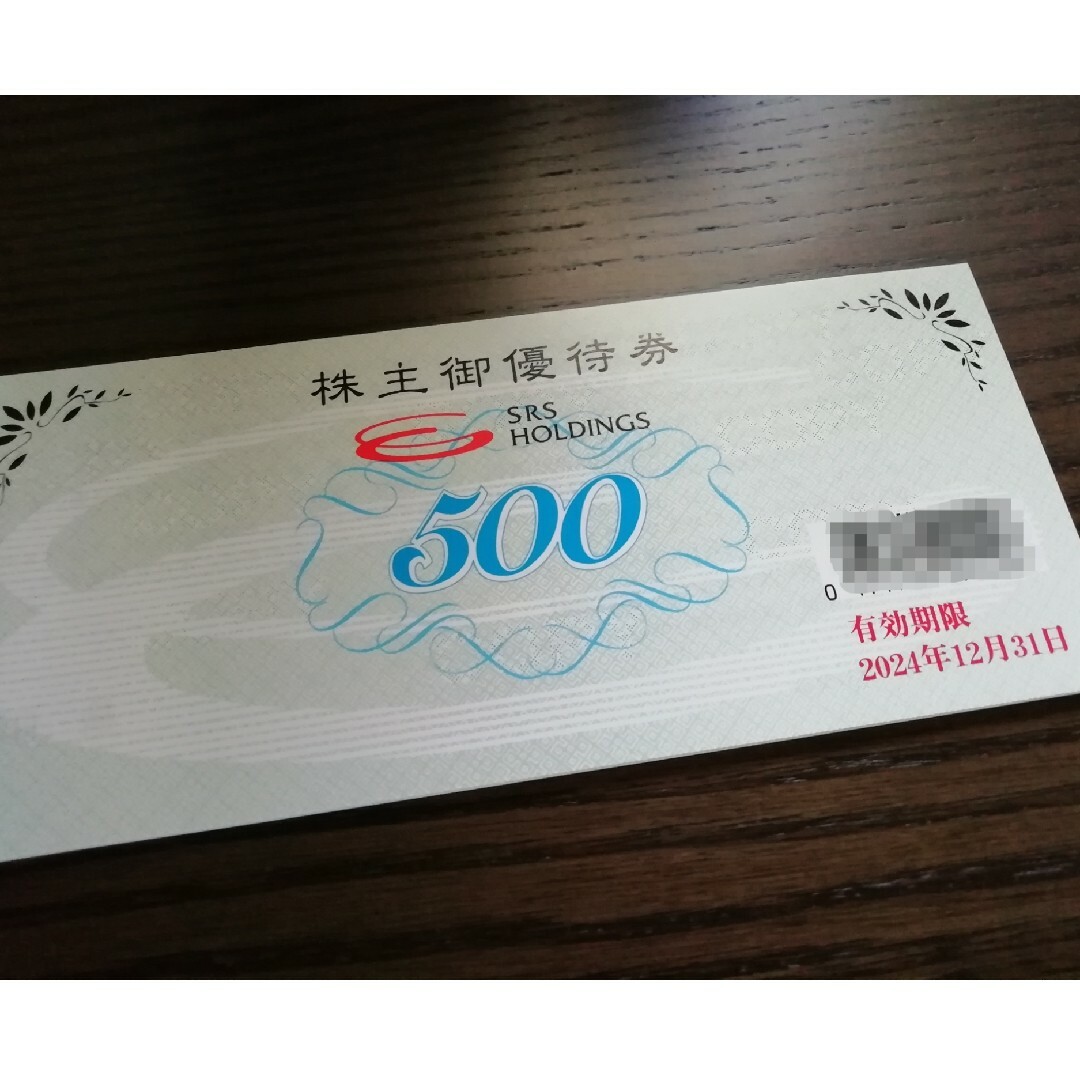 SRSホールディングス 株主優待券3000円分(500円x6枚)和食さと チケットの優待券/割引券(レストラン/食事券)の商品写真
