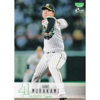 BBM ベースボールカード 379 村上頌樹 阪神タイガース (レギュラーカード) 2024 2ndバージョン(その他)