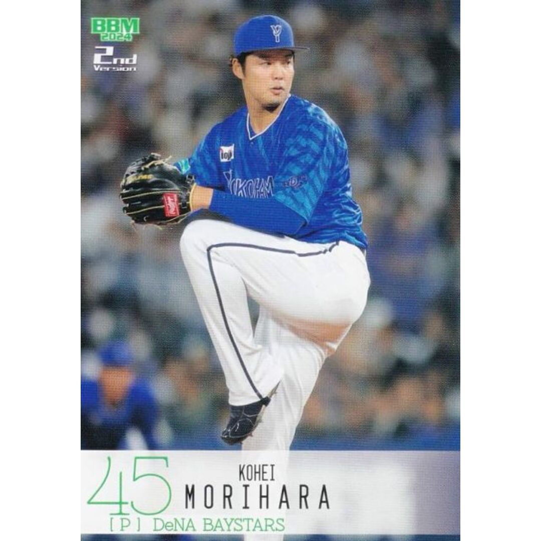 BBM ベースボールカード 415 森原康平 横浜DeNAベイスターズ (レギュラーカード) 2024 2ndバージョン エンタメ/ホビーのアニメグッズ(その他)の商品写真