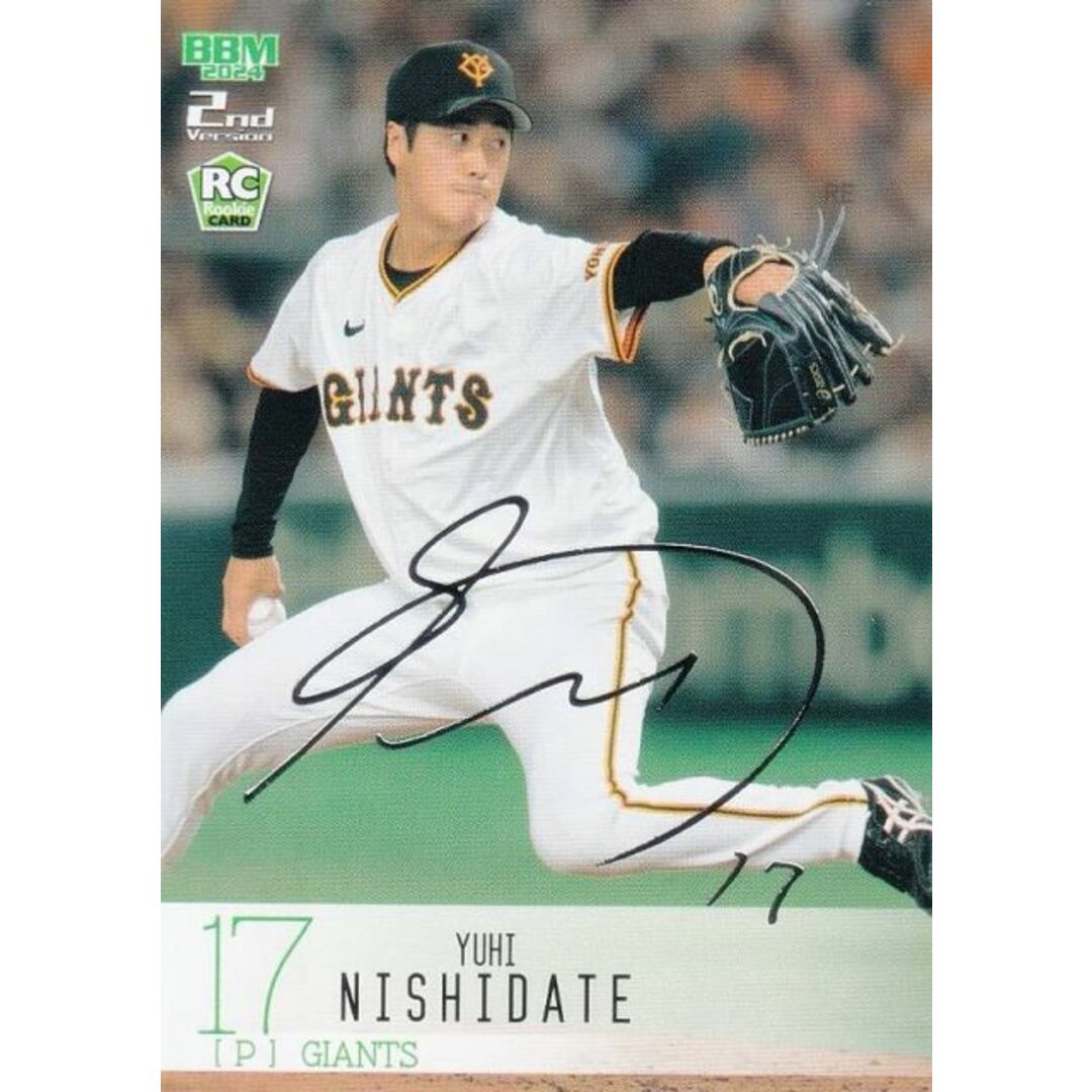 読売ジャイアンツ 西舘勇陽選手 直筆サイン入りキャップ 読売ジャイアンツ 西舘勇陽選手 直筆サイン入りキャップ