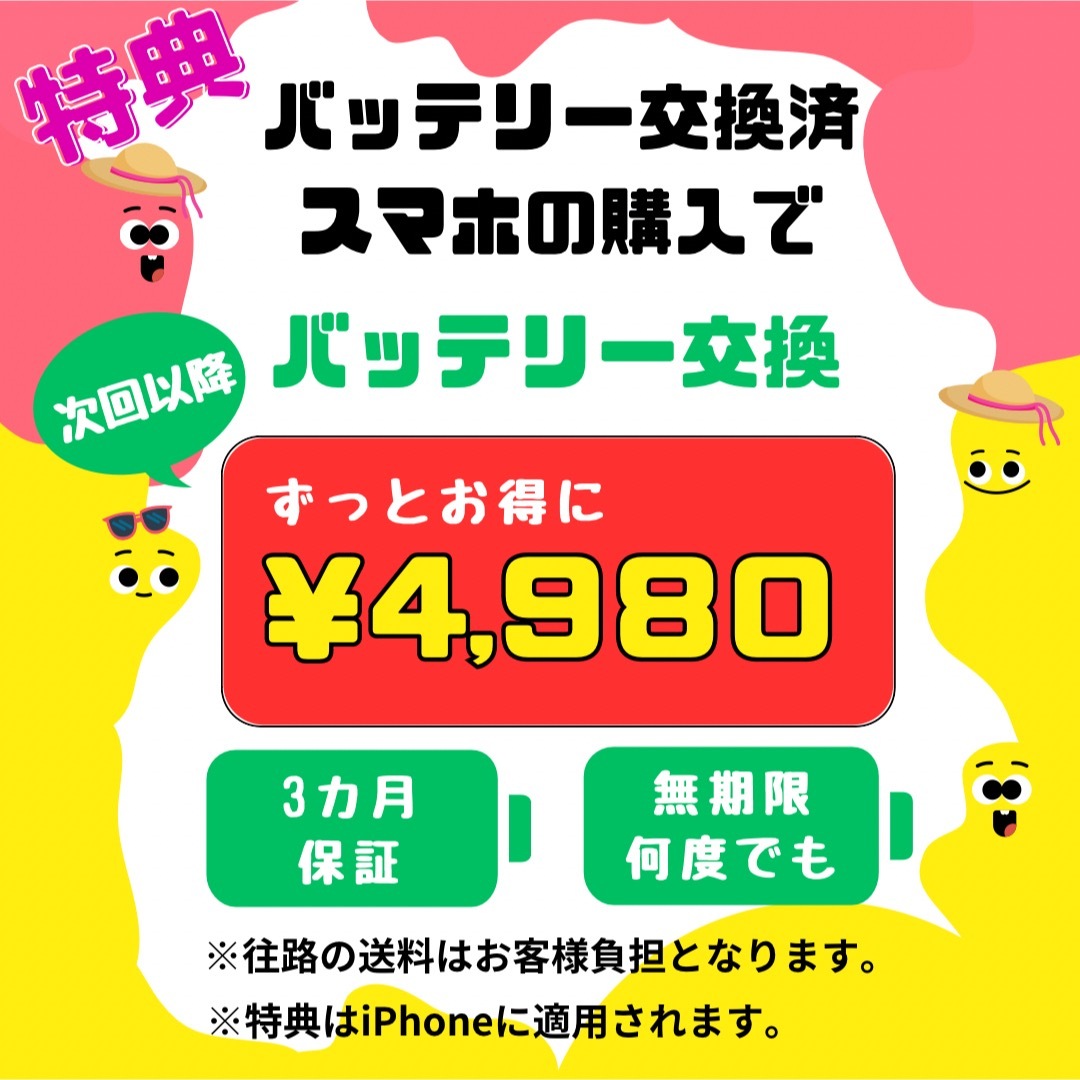 B 新品電池 iPhone 13 Pro グラファイト 128GB SIMフリー B 新品電池 iPhone 13 Pro グラファイト 128GB SIMフリー