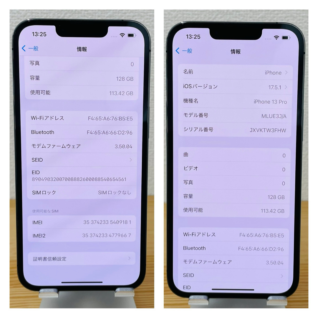 B 新品電池 iPhone 13 Pro グラファイト 128GB SIMフリー B 新品電池 iPhone 13 Pro グラファイト 128GB SIMフリー