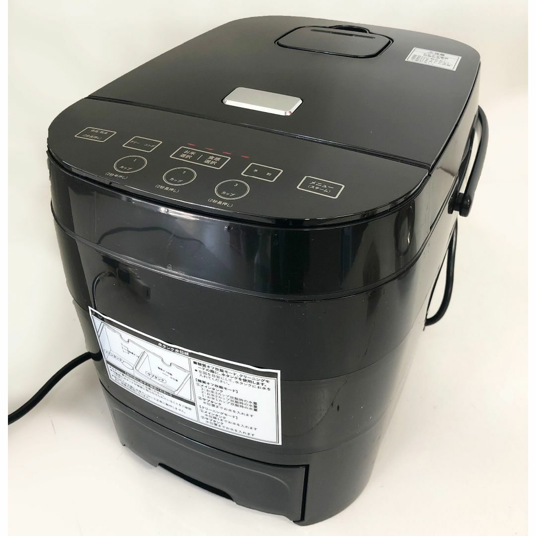 中古☆糖質オフ炊飯器 5合炊き HTC-001-BKの通販 by ラリちゃん 中古☆糖質オフ炊飯器 5合炊き HTC-001-BKの通販 by ラリちゃん