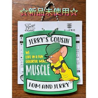 かっぱ寿司 トムとジェリー ラバーストラップ ボールチェーン ジェリー(その他)
