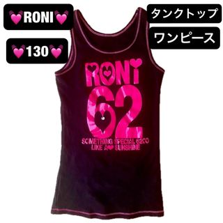 ⭐️RONI⭐️タンクトップ　ミニワンピース／M（130）