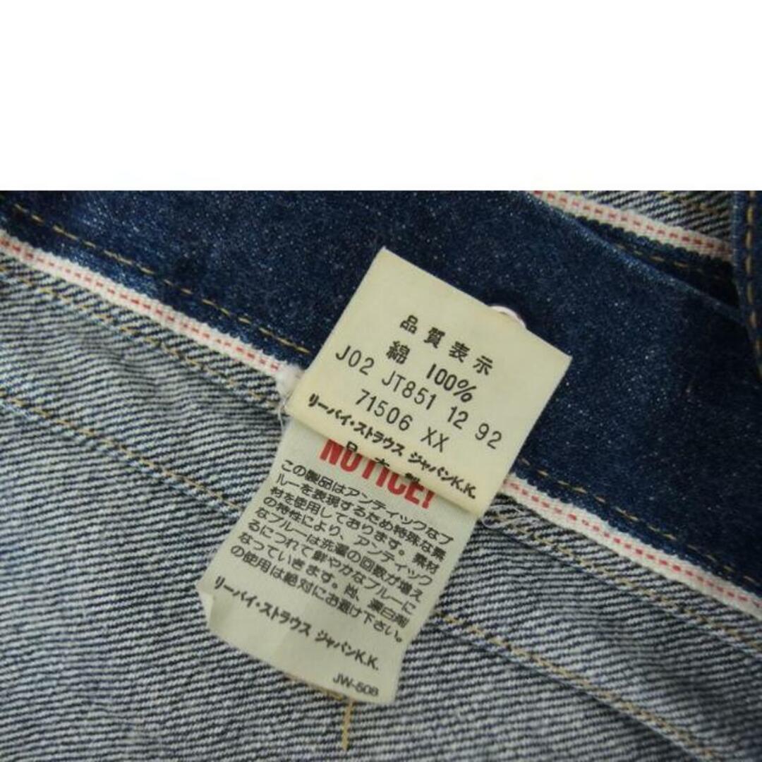 Levi's - LEVI'S リーバイス/71506XX/1st/復刻/デニムジャケット Levi's - LEVI'S リーバイス/71506XX/1st/復刻/デニムジャケット