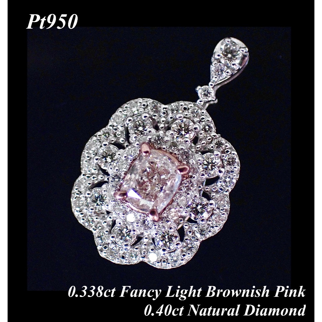 【新品 日本製】 Pt 0.338 ピンク ダイヤ ネックレス ペンダントトップ