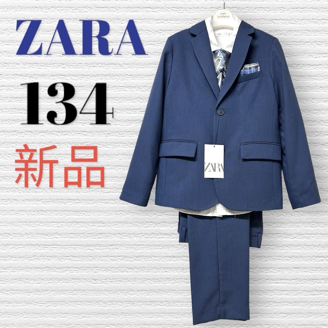ZARA KIDS - 新品 ZARA ザラ 卒園卒業入学式 フォーマルセット ZARA KIDS - 新品 ZARA ザラ 卒園卒業入学式 フォーマルセット