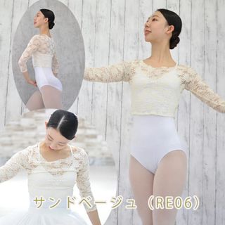 新品未使用 スティナ レオタード Sサイズ 新品未使用 スティナ レオタード Sサイズ