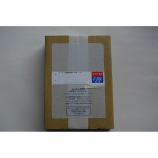 2025年日本国際博覧会 記念貨幣 （第二次発行）千円　未開封品   送料無料(貨幣)