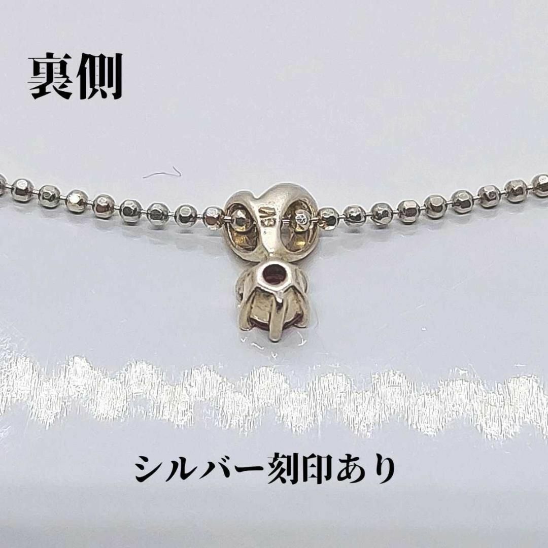 Courreges - クレージュ SV925 シルバーネックレス 石付き Courreges - クレージュ SV925 シルバーネックレス 石付き