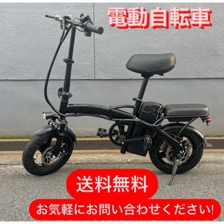 新品 めちゃ速 リミッターカット フル電動自転車 アクセル付 ひねちゃモペッ 新品 めちゃ速 リミッターカット フル電動自転車 アクセル付 ひねちゃモペッ