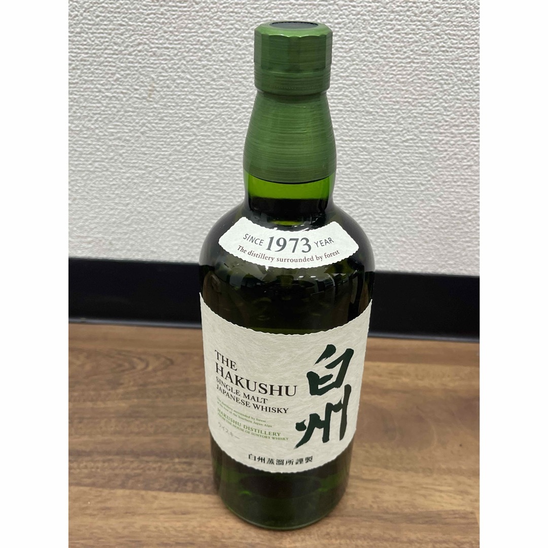 サントリー シングルモルトウイスキー 山崎 白州 700ml 2本セット サントリー シングルモルトウイスキー 山崎 白州 700ml 2本セット