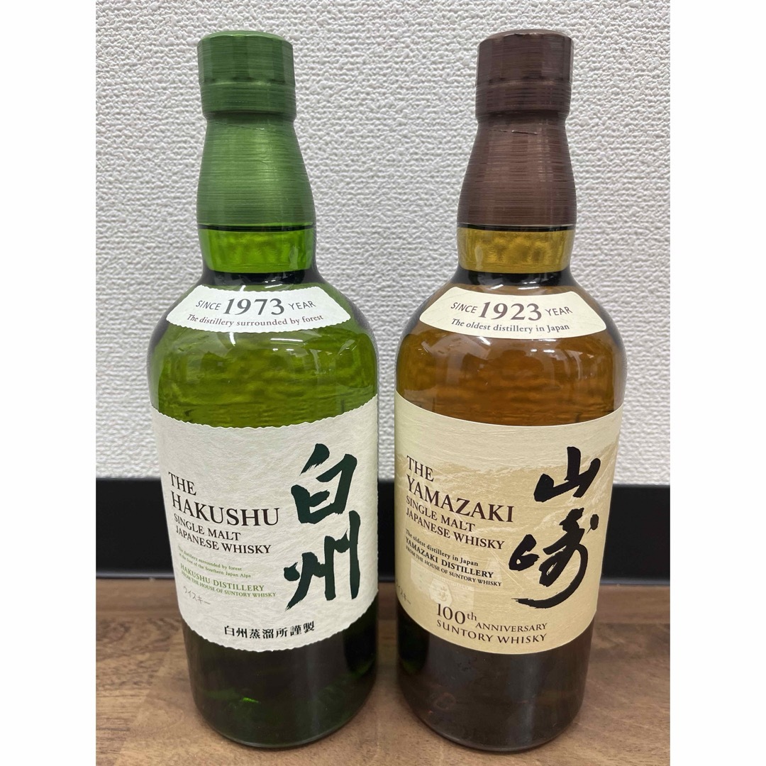 サントリー シングルモルトウイスキー 山崎 白州 700ml 2本セット サントリー シングルモルトウイスキー 山崎 白州 700ml 2本セット