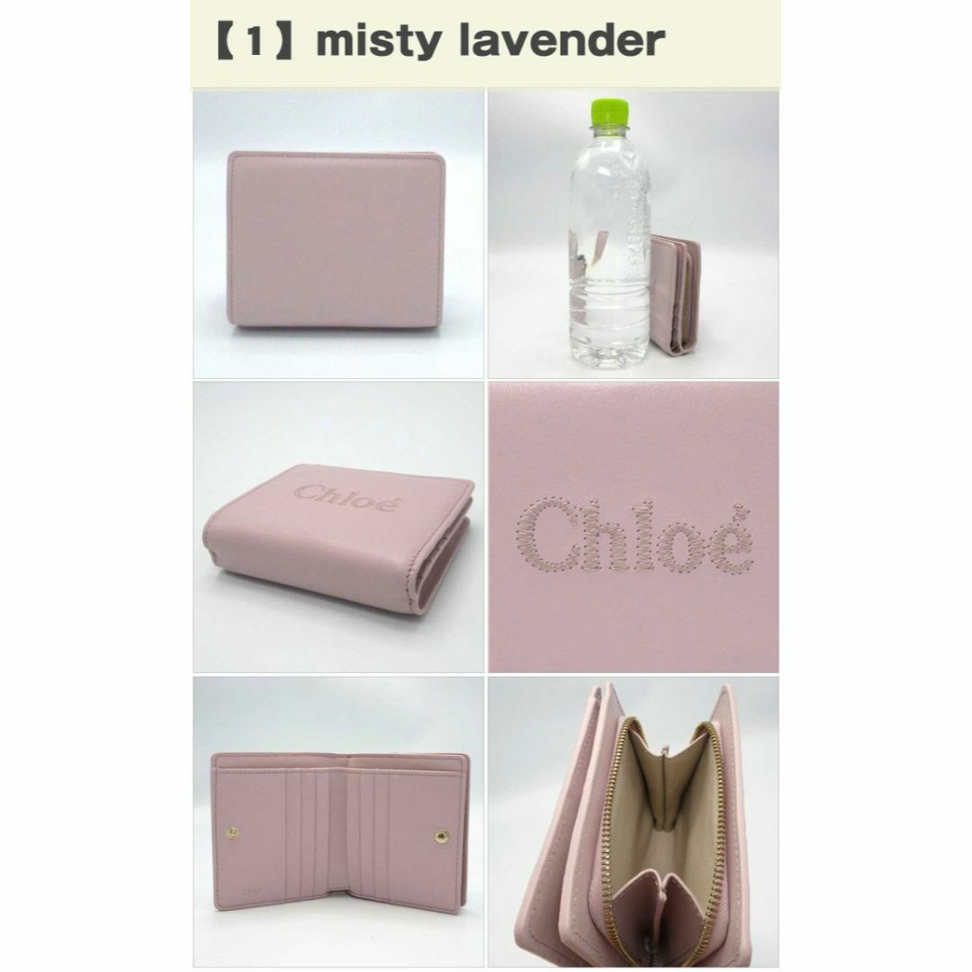 Chloe - 【新品】クロエ 財布 二つ折り財布 Chloe センス Chloe - 【新品】クロエ 財布 二つ折り財布 Chloe センス