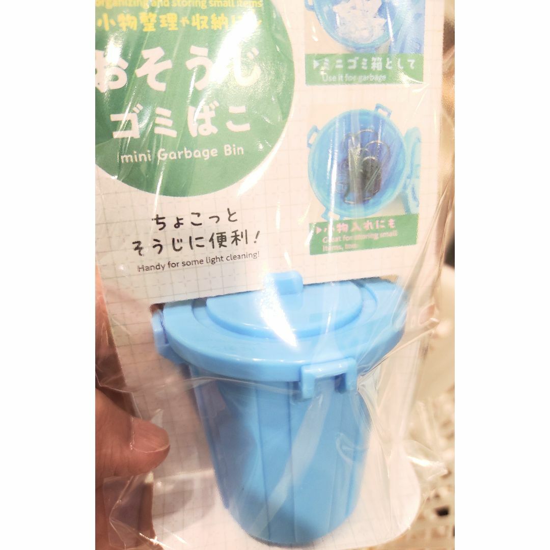 ミニチュアゴミ箱 おそうじゴミばこ ペールの通販 by まるちゃん ミニチュアゴミ箱 おそうじゴミばこ ペールの通販 by まるちゃん